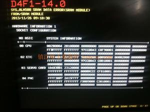 (圖）發那科 0I MD系統報警故障 SYS_ALM500 加工中心維修實例